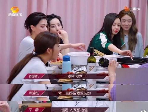 娛樂圈吃瓜成團寵,揭秘明星幕后故事