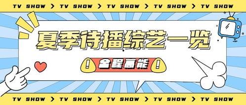 吃瓜娛樂營銷號怎么做,如何玩轉(zhuǎn)熱點，吸引粉絲