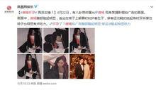 娛樂吃瓜結(jié)婚是真的嗎,吃瓜群眾熱議，明星婚姻真相揭曉！