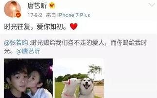 娛樂吃瓜結(jié)婚是真的嗎,吃瓜群眾熱議，明星婚姻真相揭曉！
