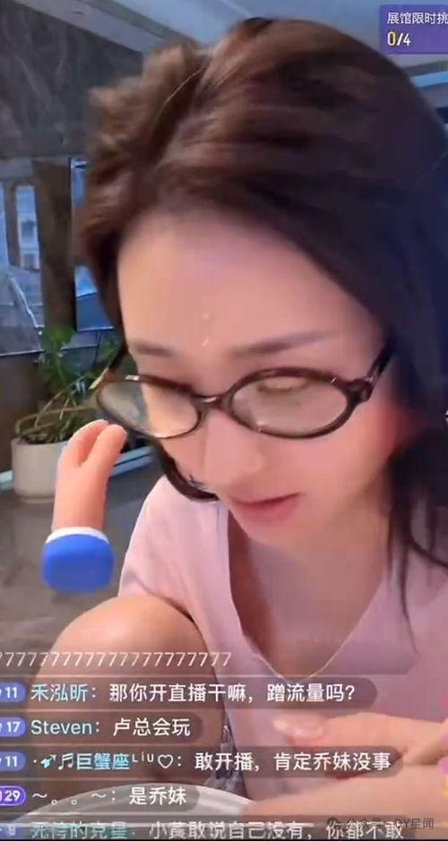 娛樂八卦妹吃瓜,八卦妹帶你吃遍明星瓜田