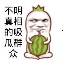 李淳罡娛樂吃瓜是真的嗎,真相揭秘還是捕風(fēng)捉影？