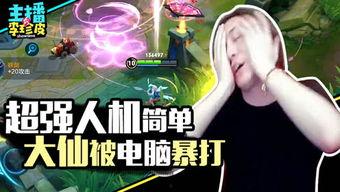 游戲娛樂吃瓜,吃瓜群眾揭秘幕后故事