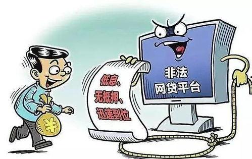 娛樂吃瓜醬詐騙,揭秘網(wǎng)絡(luò)陷阱，守護你的財產(chǎn)安全