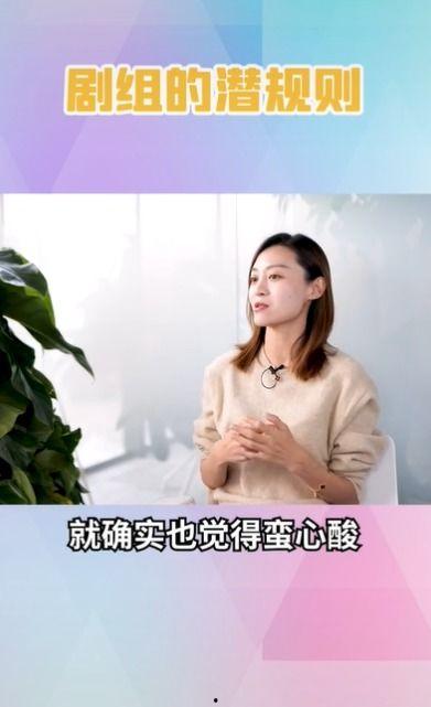 娛樂吃瓜女藝人罵前輩,吃瓜女藝人炮轟前輩，引發(fā)網(wǎng)友熱議