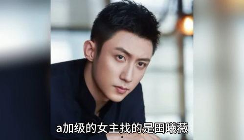 娛樂圈八卦吃瓜爆料鄧為,娛樂圈風(fēng)云再起，神秘戀情曝光引熱議