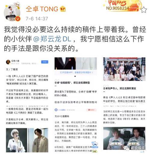 娛樂吃瓜音樂叫什么歌,盤點那些讓人笑到肚子疼的流行歌曲