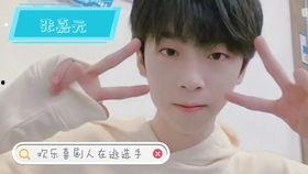 娛樂吃瓜醬男高中生,娛樂吃瓜醬與男高中生的青春故事