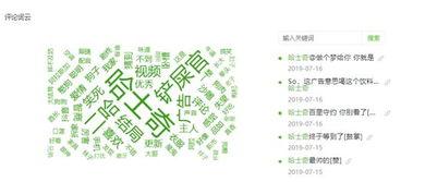 吃瓜娛樂賬號咋樣做,如何輕松成為熱門博主