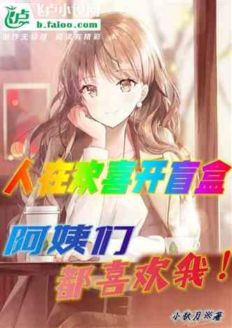 娛樂(lè)吃瓜醬言情小說(shuō)推薦,娛樂(lè)圈的甜蜜瓜田