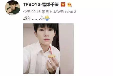 娛樂(lè)吃瓜醬過(guò)生日,星光熠熠，歡樂(lè)滿溢