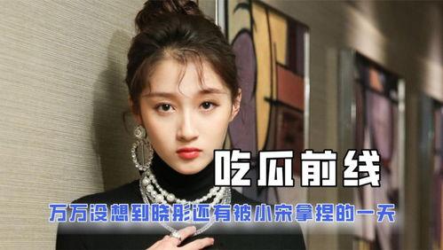 全網(wǎng)娛樂(lè)吃瓜君是誰(shuí),揭秘網(wǎng)絡(luò)紅人背后的故事