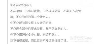 吃瓜娛樂(lè)文案怎么寫(xiě)的呀,揭秘娛樂(lè)圈幕后那些事兒