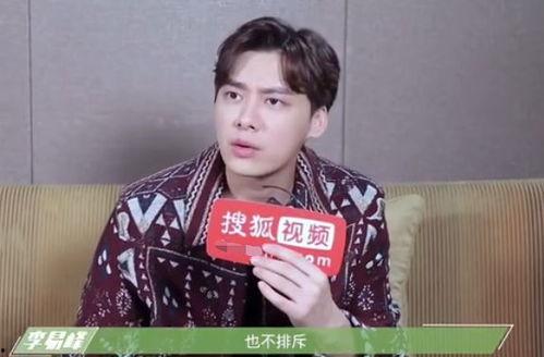 李易峰娛樂(lè)吃瓜,吃瓜群眾熱議不斷