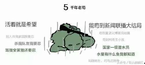 瓜哥娛樂吃雞是真的嗎,真相揭秘還是炒作？