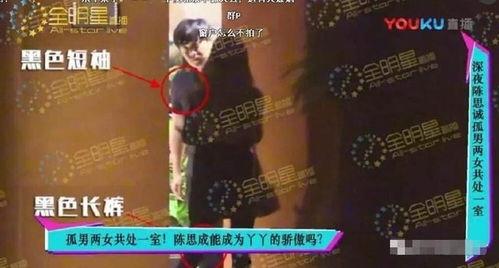 娛樂吃瓜視頻網(wǎng)站大全,一網(wǎng)打盡你的娛樂資訊！