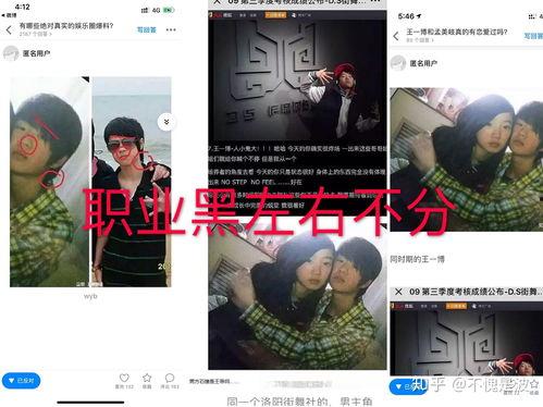 娛樂(lè)圈吃瓜點(diǎn)評(píng)博主是誰(shuí),揭秘幕后真相，帶你走進(jìn)明星生活