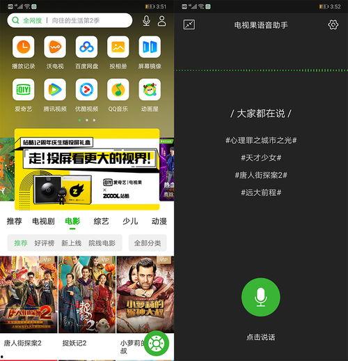 吃瓜娛樂號用的ai語音,揭秘娛樂圈幕后真相！”