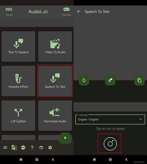 吃瓜娛樂號用的ai語音,揭秘娛樂圈幕后真相！”