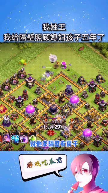 娛樂吃瓜老王免費閱讀,跟隨老王免費閱讀，一探究竟