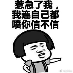 娛樂(lè)吃瓜醬講道理,理性剖析娛樂(lè)圈是非曲直