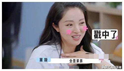 娛樂(lè)圈的吃瓜爆料是什么,揭秘明星背后的故事