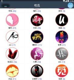 娛樂吃瓜直播號是什么軟件,揭秘?zé)衢T直播軟件背后的秘密