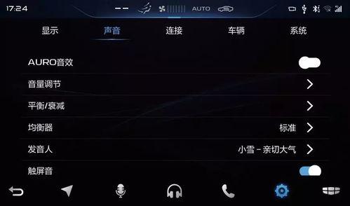 娛樂吃瓜音效軟件哪個好,哪個是你的最佳選擇？