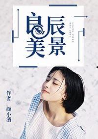 有關(guān)娛樂圈吃瓜小說推薦,揭秘明星背后的秘密，吃瓜小說推薦盤點