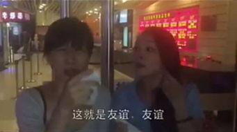 娛樂吃瓜醬暖心視頻下載,帶你領(lǐng)略人間真情