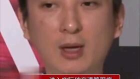 娛樂吃瓜熊貓視頻