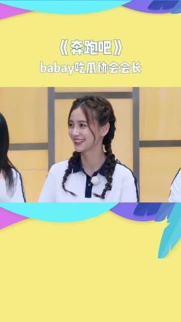 娛樂(lè)圈吃瓜協(xié)會(huì)會(huì)長(zhǎng)是誰(shuí),揭秘幕后神秘人物