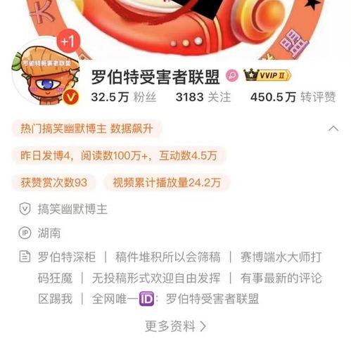 娛樂圈吃瓜評(píng)論區(qū)