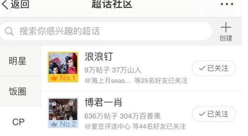 如何舉報(bào)娛樂(lè)吃瓜君,如何有效舉報(bào)娛樂(lè)吃瓜君