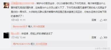 娛樂(lè)吃瓜噴子是誰(shuí)的徒弟,其師承之謎，揭秘幕后高手