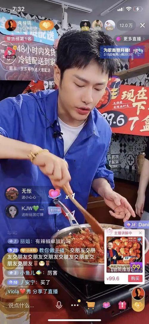 娛樂吃瓜帶貨,娛樂圈吃瓜達人帶你解鎖帶貨新姿勢