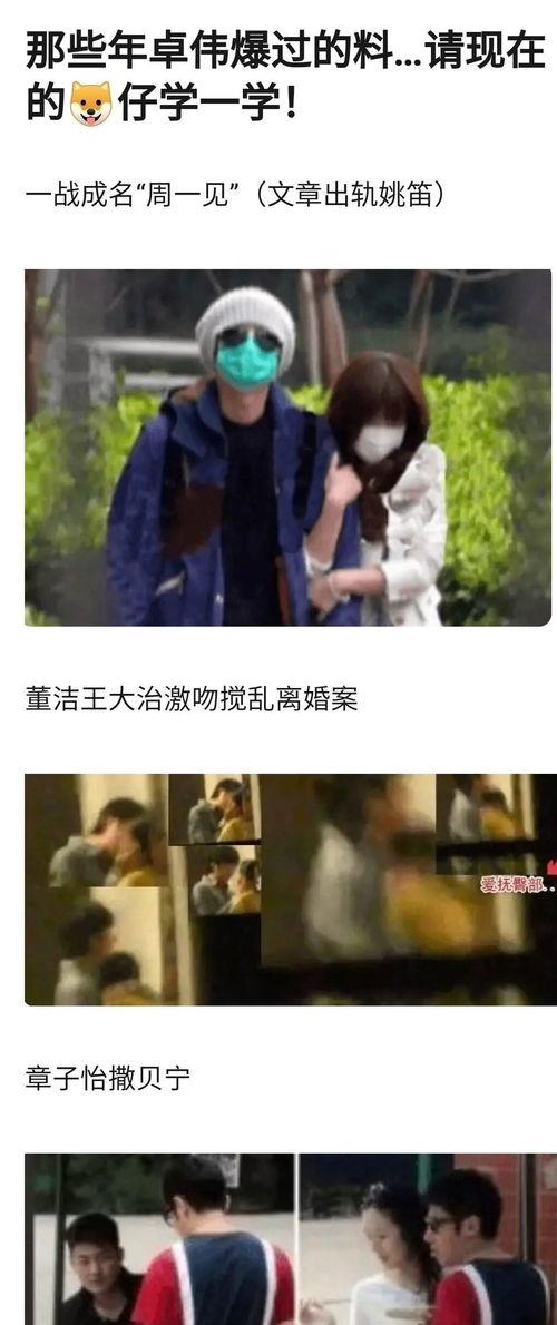 娛樂(lè)圈的瓜該不該吃,吃瓜還是遠(yuǎn)離，你站哪邊？