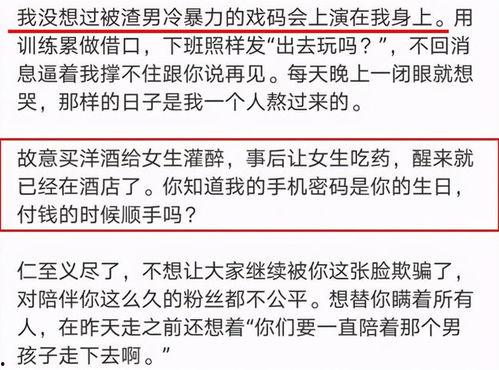 吃瓜娛樂案件最新消息,最新吃瓜案件揭秘，真相令人咋舌