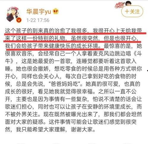 娛樂圈小作文吃瓜,揭秘明星幕后故事