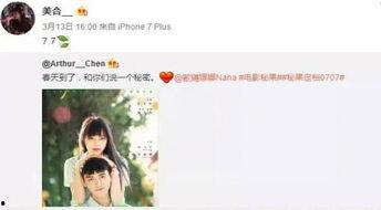 娛樂吃瓜醬閨蜜評(píng)論視頻,娛樂吃瓜醬最新視頻引發(fā)熱議，揭秘娛樂圈幕后故事