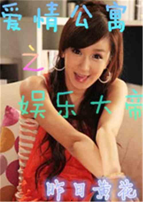 娛樂吃瓜小三是誰呀小說,娛樂吃瓜小三是誰？揭秘小說中的神秘角色