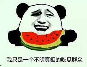 娛樂吃瓜醬當你的朋友,揭秘娛樂圈幕后故事，帶你領略明星們的真實生活