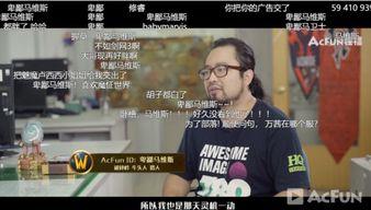 營銷號打拳娛樂吃瓜醬,揭秘網(wǎng)絡紅人的幕后故事