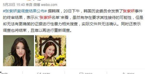 吃瓜娛樂出品,揭秘娛樂圈幕后故事，帶你領(lǐng)略明星真實(shí)生活