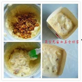 娛樂吃瓜醬雪糕