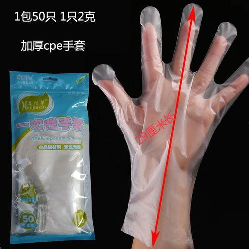 娛樂(lè)吃瓜醬一次性手套,時(shí)尚防護(hù)兩不誤，解鎖夏日新潮流