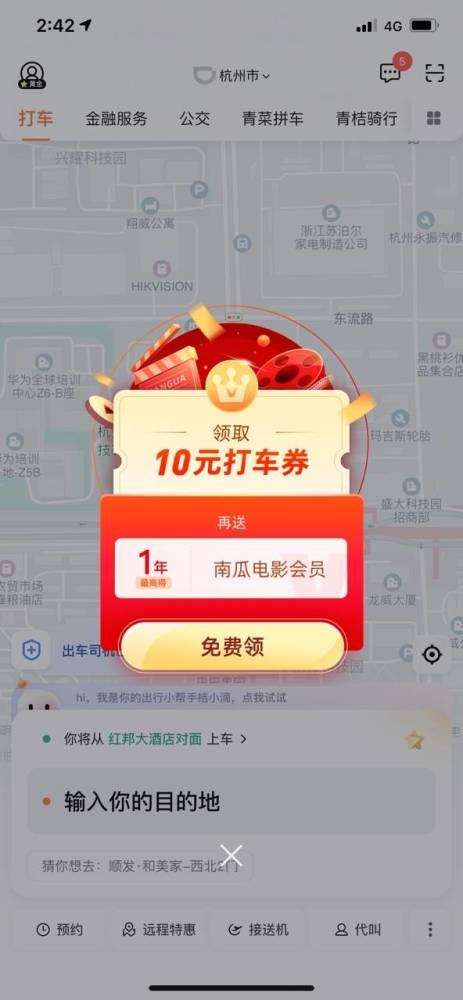 娛樂(lè)吃瓜醬會(huì)員面免費(fèi),免費(fèi)會(huì)員面，暢享獨(dú)家娛樂(lè)盛宴！