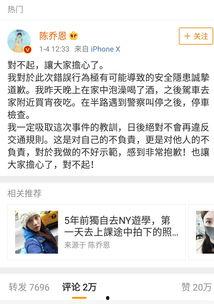 娛樂圈吃瓜關注誰,揭秘熱門話題人物盤點