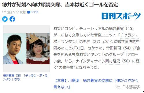 日本娛樂(lè)圈吃瓜,揭秘明星背后的八卦與真相