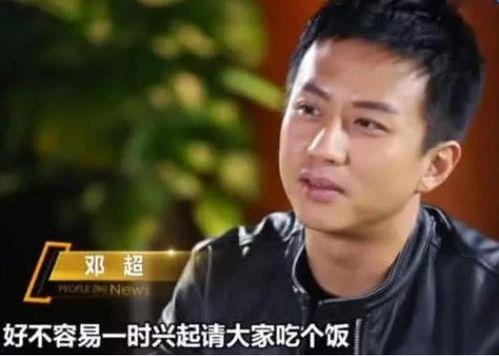 娛樂吃瓜鄧超是誰的徒弟,他的徒弟是如何在娛樂圈嶄露頭角的？